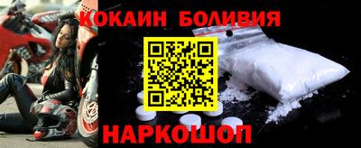 spice Владивосток