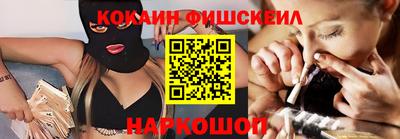 mdma Владикавказ