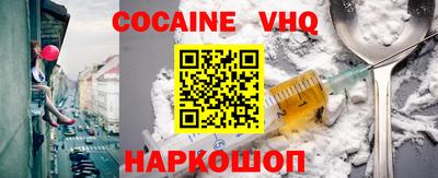 mdma Владикавказ