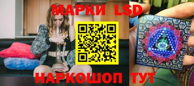 spice Владивосток