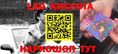 spice Владивосток