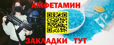 spice Владивосток