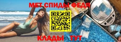spice Владивосток