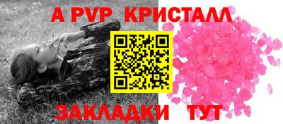 spice Владивосток