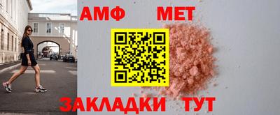spice Владивосток