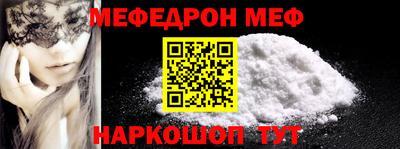 mdma Владикавказ
