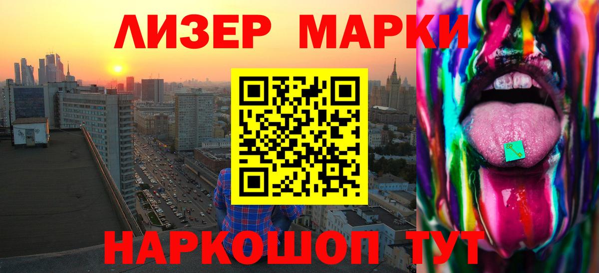 Меф МЯУ МЯУ кристаллы  Вход с VPN  КОКАИН  Продажа наркотиков  Ачинск  Конопля  ГАШ 