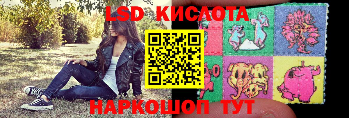 ГАШ Ачинск