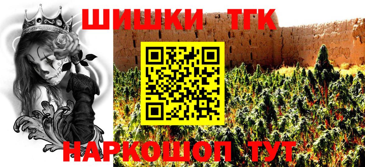 Каннабис ГИДРОПОН Ачинск